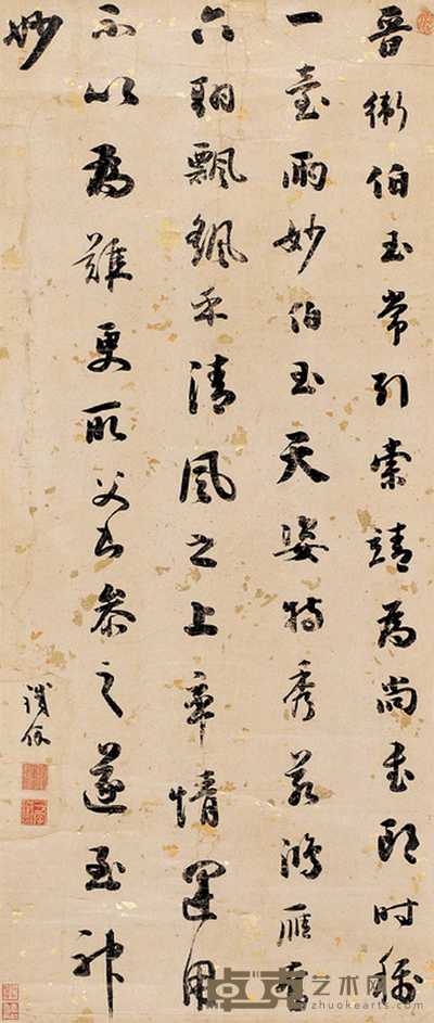 铁保 行书 轴 127×54cm